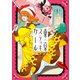 東京ステッキガール（1）（講談社） [電子書籍]
