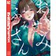 おやすみ ふみさん（2）（講談社） [電子書籍]