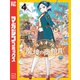 ルキオラと魔境の商館員（4）（講談社） [電子書籍]