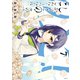 しかのこのこのここしたんたん（7）（講談社） [電子書籍]