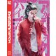 アカデミックハイプ（2）（講談社） [電子書籍]