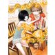 いっしょにいちゃおっか（1）（講談社） [電子書籍]