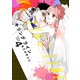 キリングライン（4）（講談社） [電子書籍]