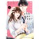 デキる男女のデキない恋（6）（講談社） [電子書籍]