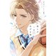 僕らが春を告げる頃（1）（講談社） [電子書籍]