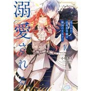 売られた辺境伯令嬢は隣国の王太子に溺愛される【コミックス版】 ： 10（双葉社） [電子書籍]