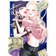 あめとむち（4）（少年画報社） [電子書籍]