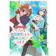 こんな異世界のすみっこで ちっちゃな使役魔獣とすごす、ほのぼの魔法使いライフ 2（ブシロードワークス） [電子書籍]