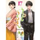 うるしうるはし（話売り） ♯17（秋田書店） [電子書籍]