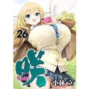 咲-Saki- 26巻（スクウェア･エニックス） [電子書籍]