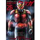 仮面ライダークウガ26（ヒーローズコミックス）（ヒーローズ） [電子書籍]