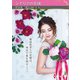 シチリアの花嫁【ハーレクインSP文庫版】（ハーレクイン） [電子書籍]