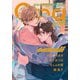 Qpa vol.159 カワイイ（竹書房） [電子書籍]