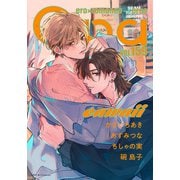 Qpa vol.159 カワイイ（竹書房） [電子書籍]