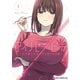 アイノセンビキ ～ママ活したらママができた話～ 1（KADOKAWA） [電子書籍]