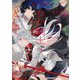 汝、わが騎士として3 皇女反逆編II（KADOKAWA） [電子書籍]