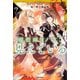 魔術師クノンは見えている 7（KADOKAWA） [電子書籍]