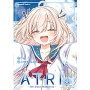 ATRI -My Dear Moments-（5）（KADOKAWA） [電子書籍]