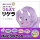 ダイナソーキッズ きもちのえほん おもっていることつたえてリケラ（学研） [電子書籍]