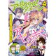 good！アフタヌーン 2025年4号 （2025年3月6日発売）（講談社） [電子書籍]
