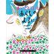 新あらしのよるにシリーズ（1） あいことばはあらしのよるに（講談社） [電子書籍]