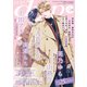 drap 2025年04月号（コアマガジン） [電子書籍]