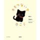 手をつないで歩こう（NHK出版） [電子書籍]
