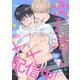 恋する渚くん××配信中！（6）（CLLENN） [電子書籍]