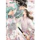 よみがえり花仙は最上神の愛で甘咲く（パルプライド） [電子書籍]