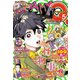 ジャンプSQ. 2025年5月号（集英社） [電子書籍]