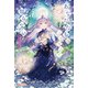 あなたたちのことなんて知らない（ツギクル） [電子書籍]