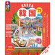 るるぶ韓国 ソウル・プサン・チェジュ島'26（JTBパブリッシング） [電子書籍]