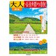 大人の日帰り旅 関西（2026年版）（JTBパブリッシング） [電子書籍]
