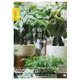 もう枯らさない！観葉植物の育て方 プロが教えるセオリー＆アイデア（翔泳社） [電子書籍]