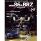 XaCAR 86 ＆ BRZ Magazine 2025年4月号（交通タイムス社） [電子書籍]
