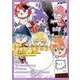 私立すとぷり小学校 2（小学館） [電子書籍]