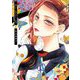 Bite Maker AK 4（小学館） [電子書籍]