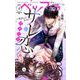 ベツフラ 2025年4号（2025年3月12日発売）（小学館） [電子書籍]