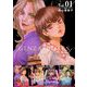 GINZA SUGARS 超合本版（1）（ビーグリー） [電子書籍]