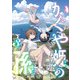 かぐや姫の孫（3）（comipo comics） [電子書籍]