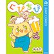 ぐびちび（集英社） [電子書籍]