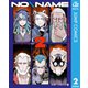 NO＼NAME 2（集英社） [電子書籍]