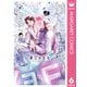 推しにガチ恋しちゃったら 6（集英社） [電子書籍]