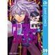 ダンダダン 19（集英社） [電子書籍]