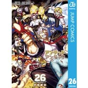 アンデッドアンラック 26（集英社） [電子書籍]