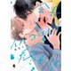 会長、イイコはもう終わり2【単行本版】【電子限定描き下ろし漫画付き】（オーバーラップ） [電子書籍]