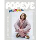 POPEYE（ポパイ） 2025年 4月号 （服と着こなしの細かい話。）（マガジンハウス） [電子書籍]
