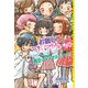 【電子限定おまけページつき】お願い！フェアリー 再会はドラマティックに！！（ポプラ社） [電子書籍]