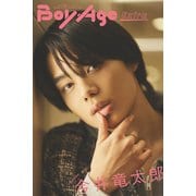 BoyAge-ボヤージュ- Extra  今井竜太郎（KADOKAWA） [電子書籍]