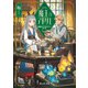 魔王のアトリエ 奇跡のアクセサリの作り方【電子特典付き】（KADOKAWA） [電子書籍]